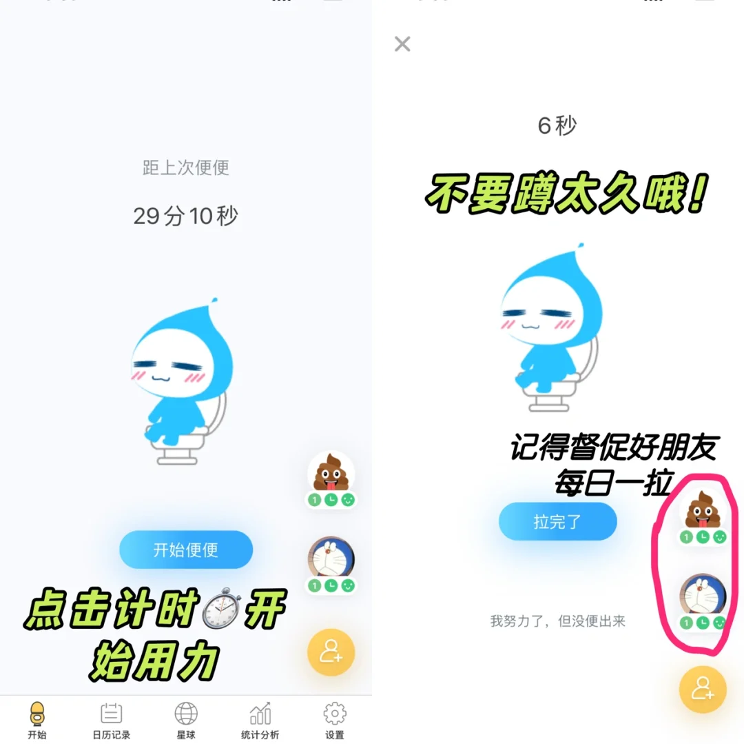 一个隔着屏幕都有味道的APP