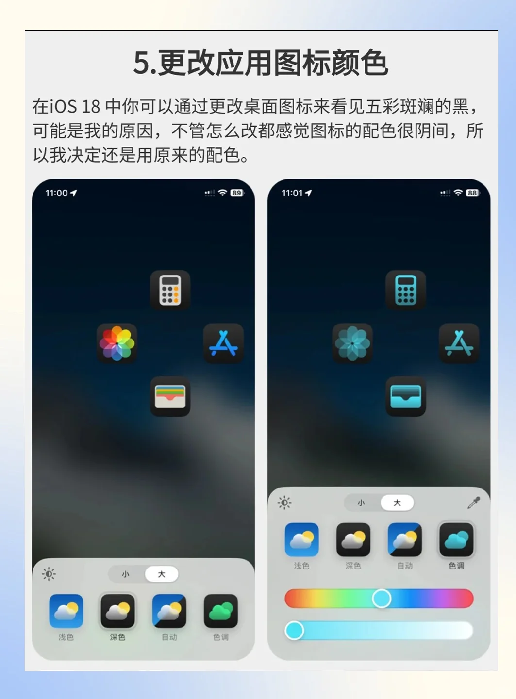 iOS18 十个超实用功能，没理由不升级……