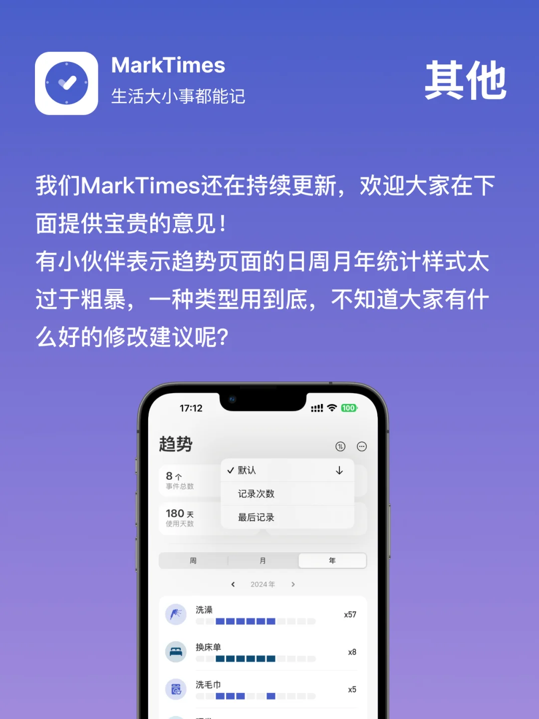 这个什么都能记的APP又双更新啦❗