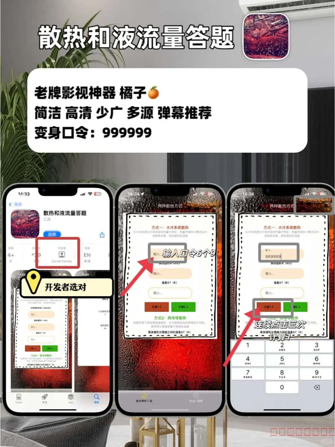 IOS苹果追剧神器。免费追剧软件合集