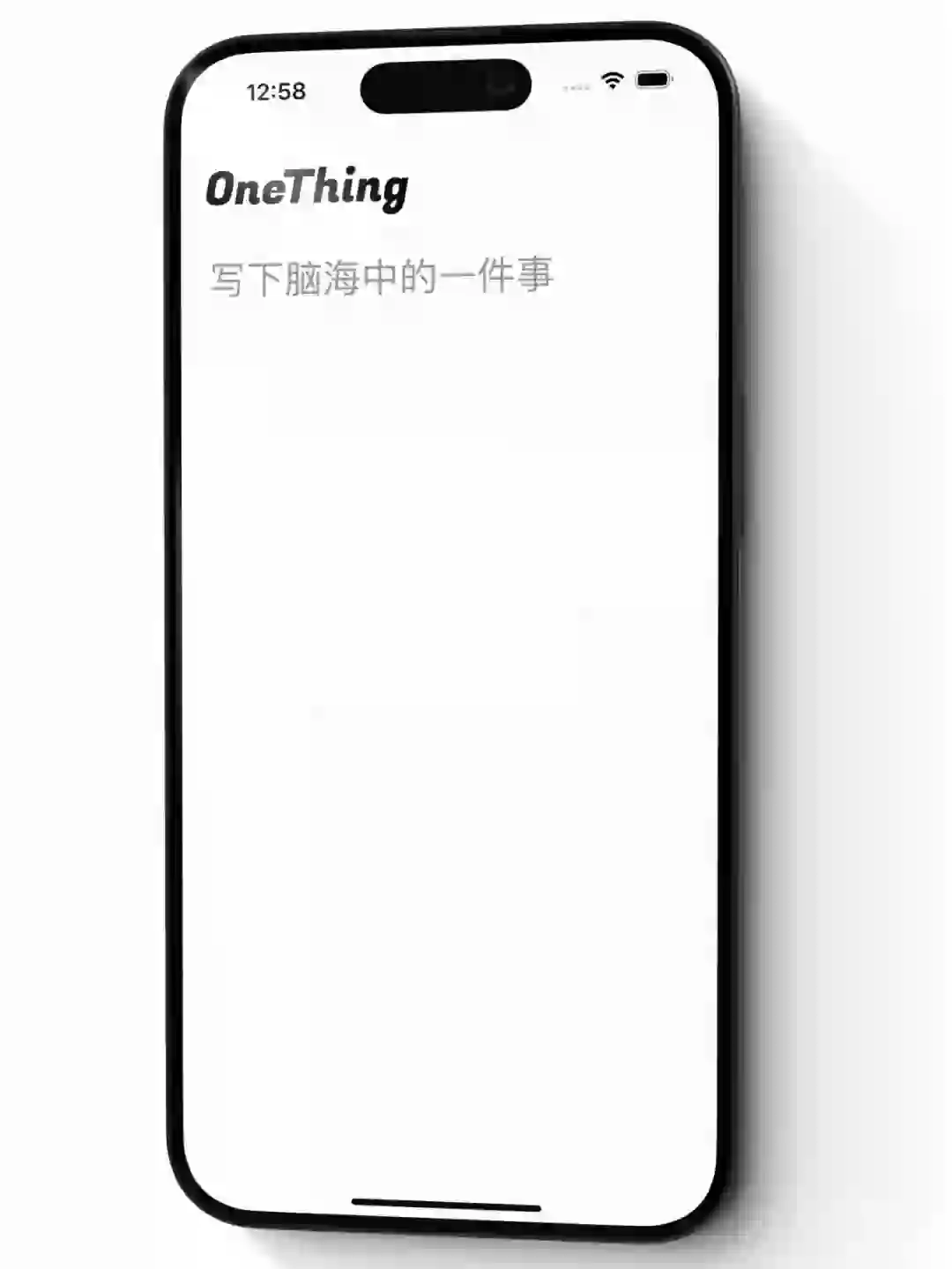 为了对抗拖延，我开发了OneThing