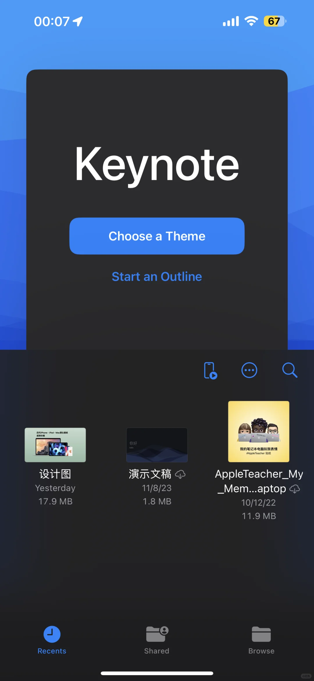 Apple三件套app更新，官方app暗色图标适配+3