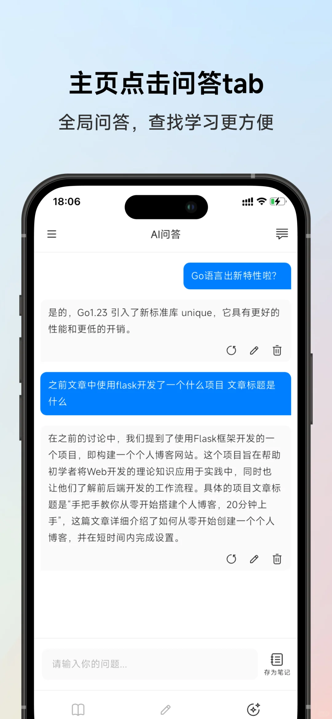 🎉🎉开发了一款好用的阅读笔记APP