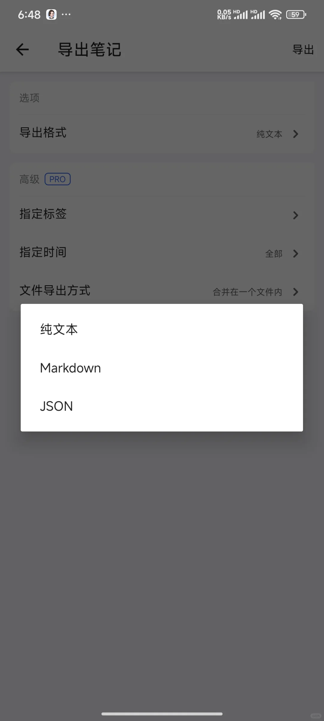 介绍下我开发的笔记软件：inBox 笔记