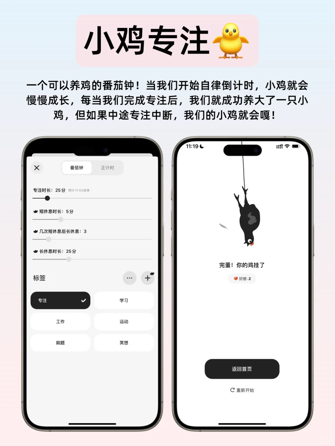 女生手机必备‼️5个小众好用的宝藏App