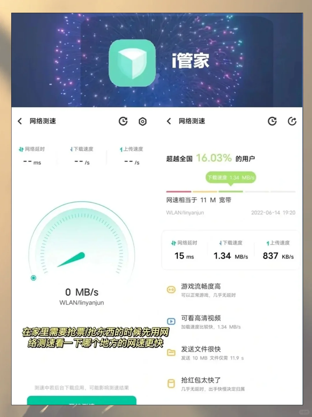 vivo宝藏自带APP，用了都说好！👏