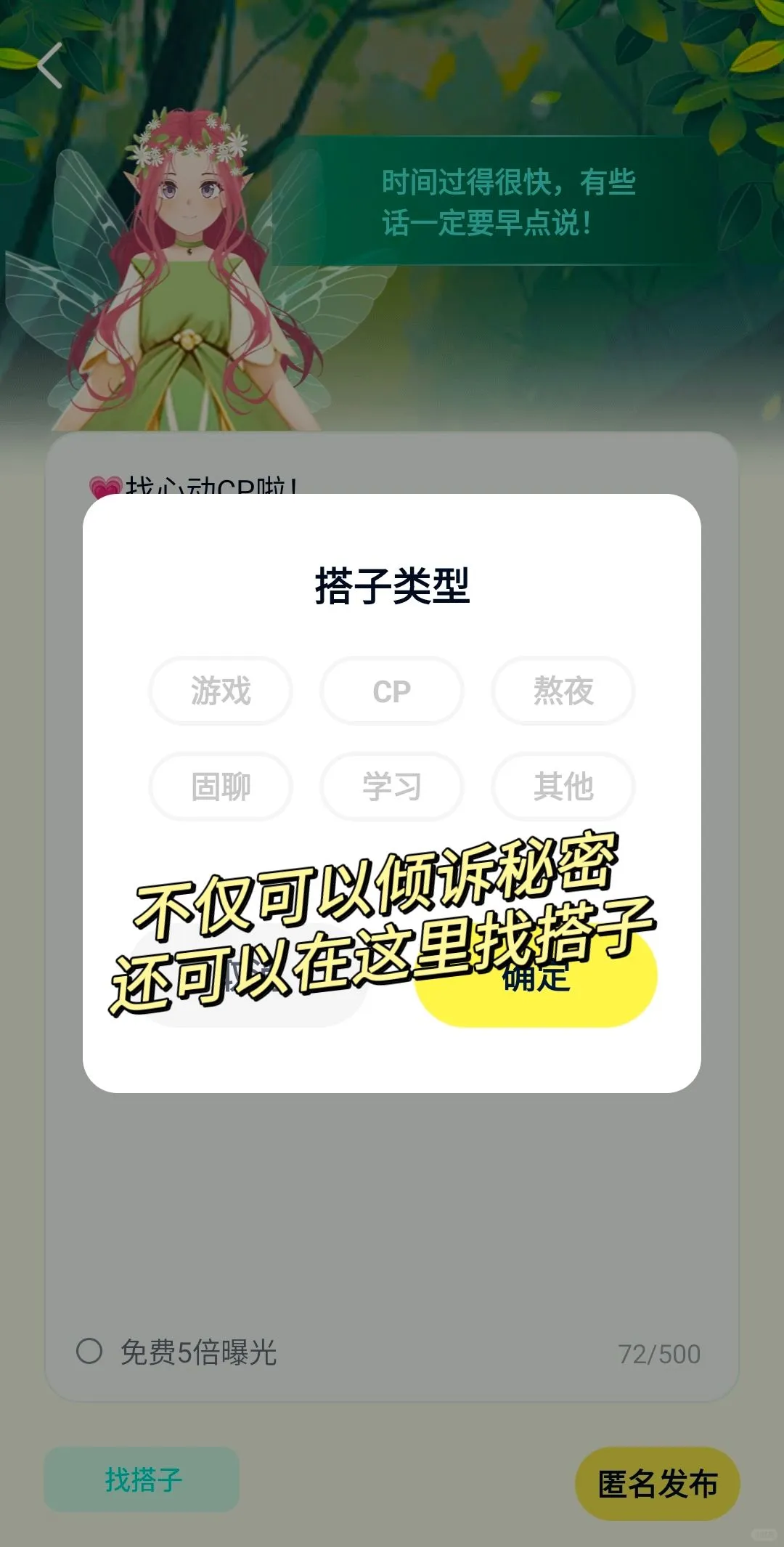 好干净的社交APP呀，我真的爱了