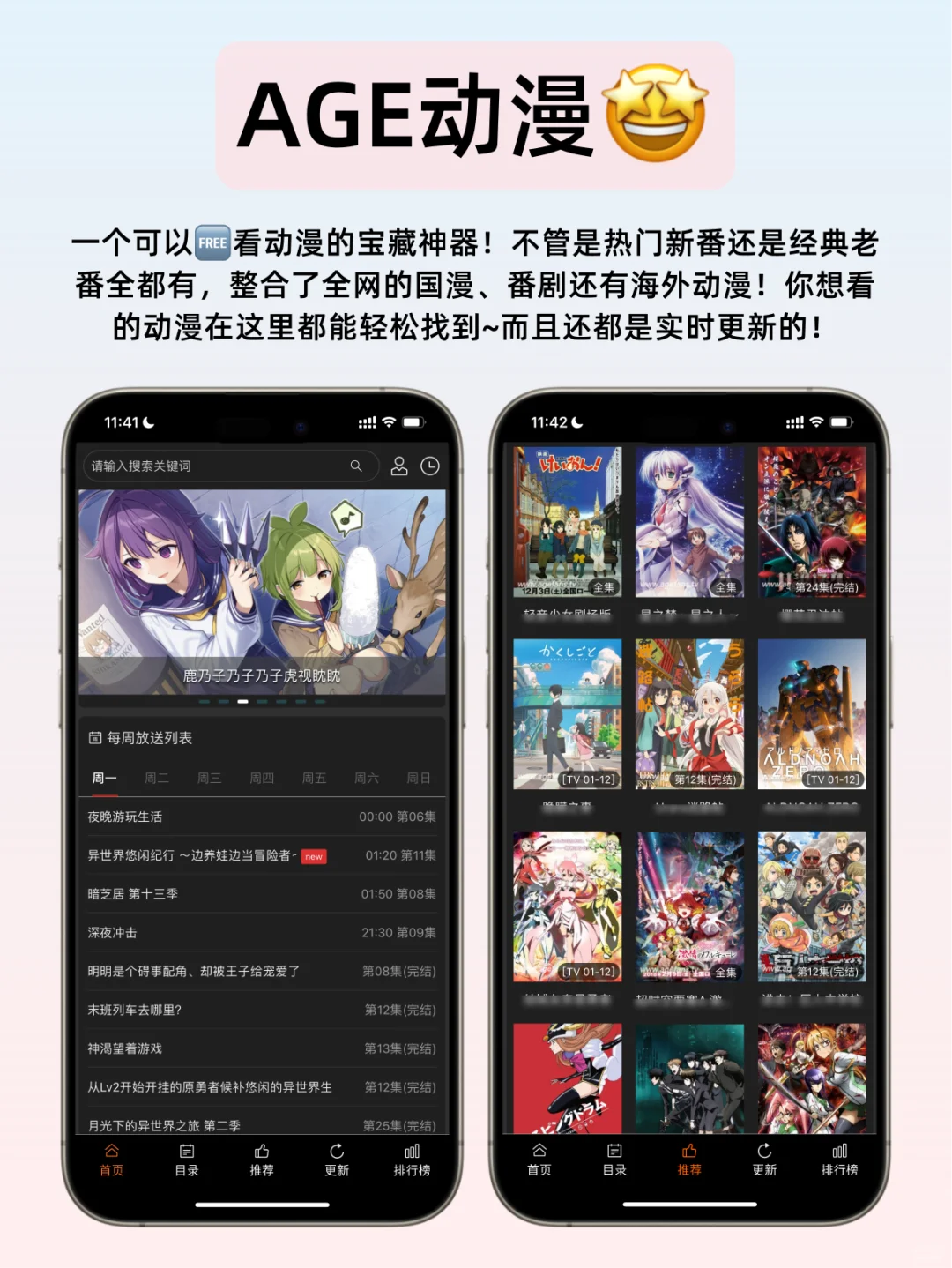 女生手机必备‼️5个小众好用的宝藏App