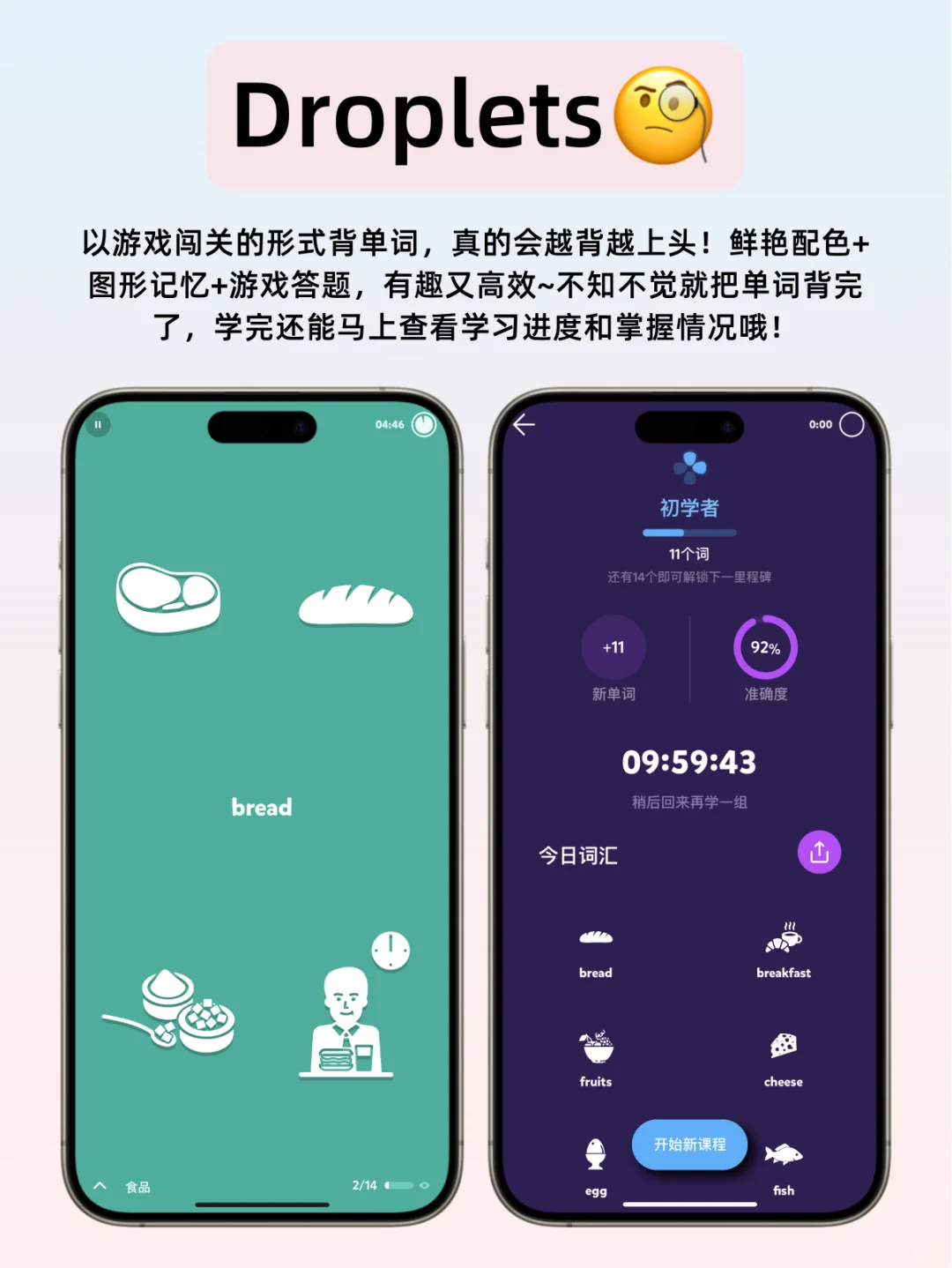 女生手机必备‼️5个小众好用的宝藏App