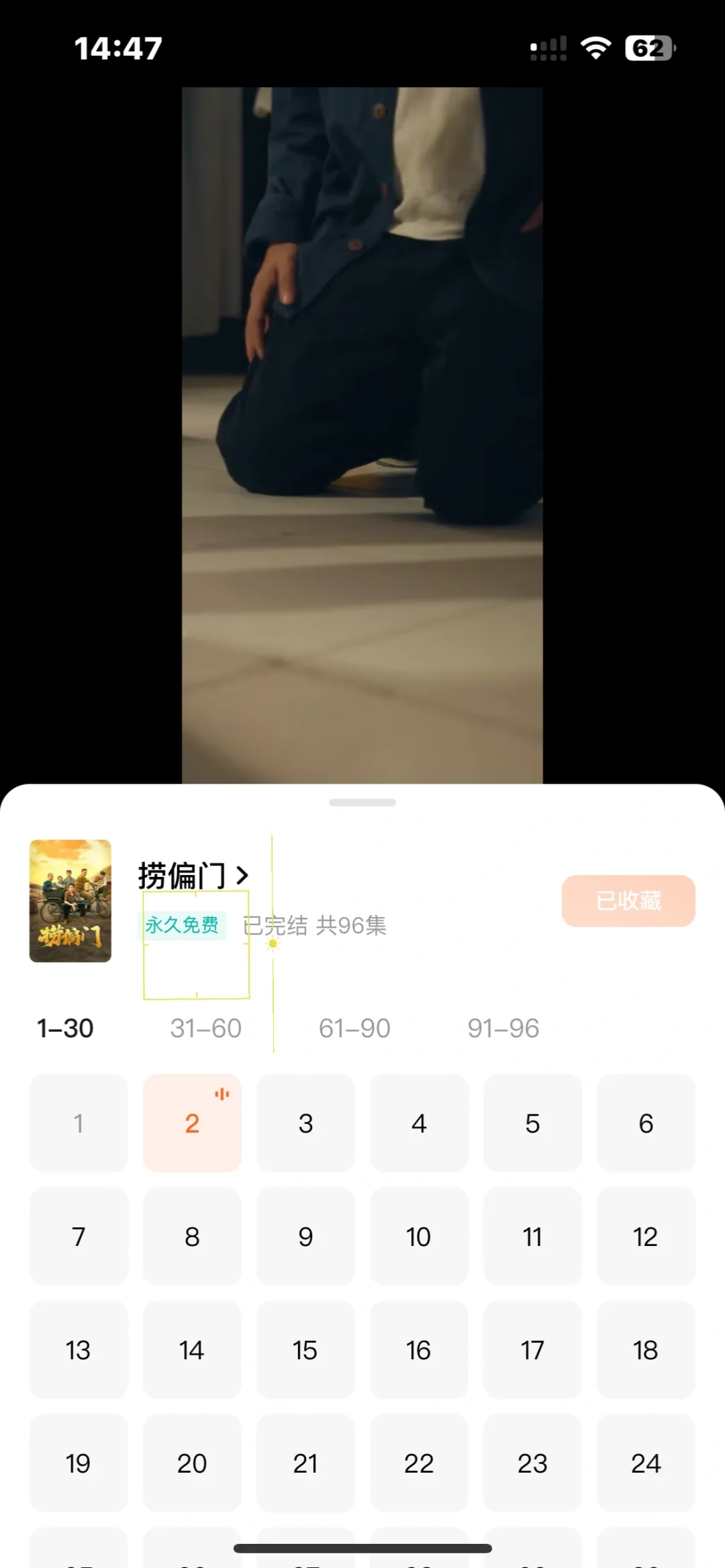 爱看剧的宝子们有福啦😘😘安卓，ios通用