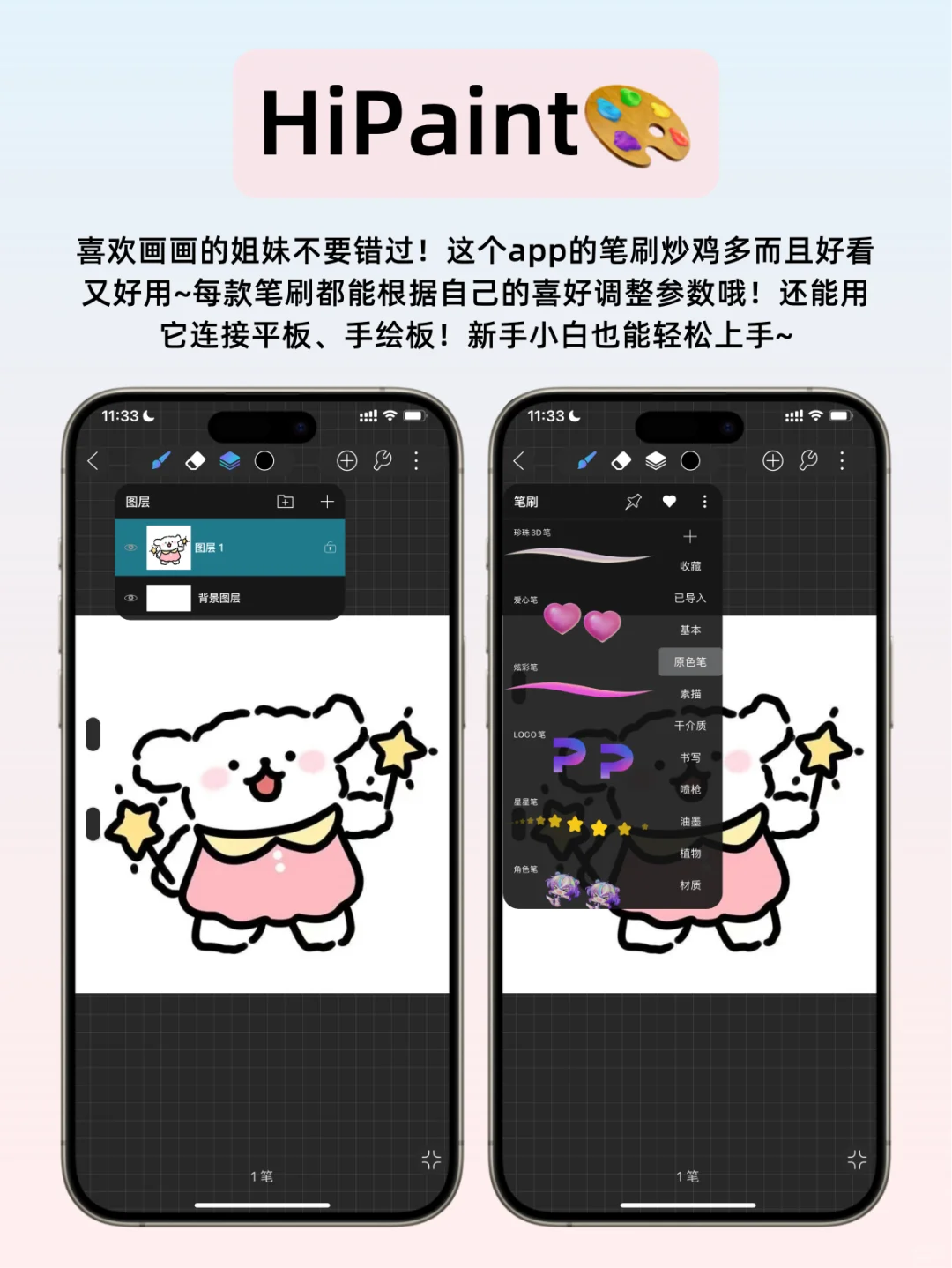 女生手机必备‼️5个小众好用的宝藏App