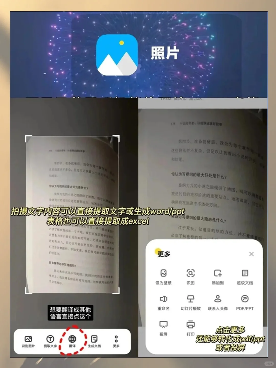 vivo宝藏自带APP，用了都说好！👏