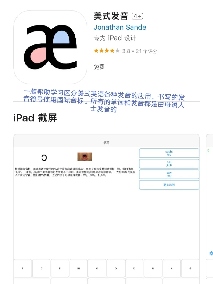 iOS每日限免App分享❤️10月16日