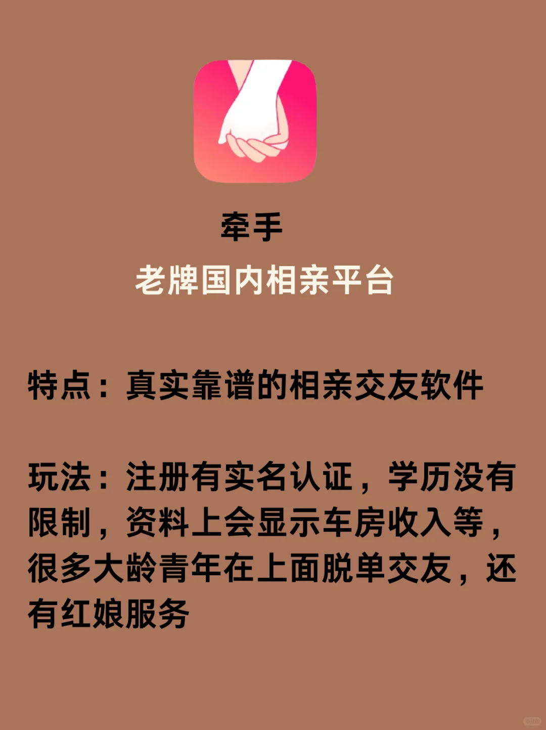 3个月用了60➕交友软件之哪个更干净