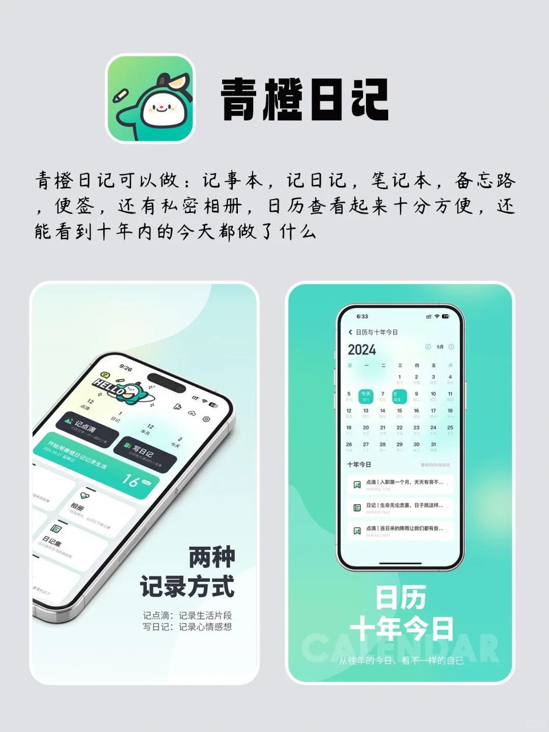 累了还可以玩的APP