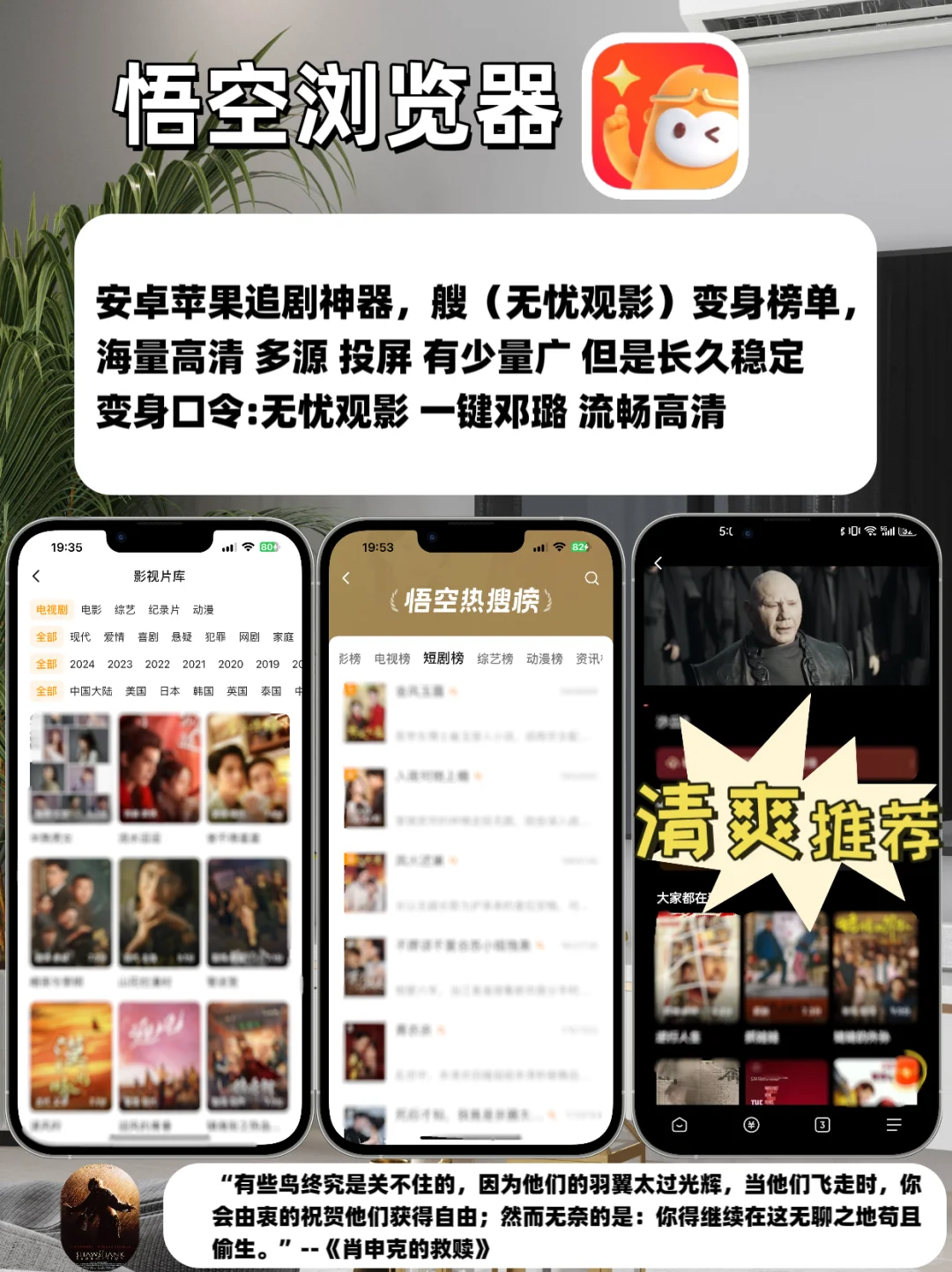 IOS苹果追剧合集，私藏压箱底，手慢无