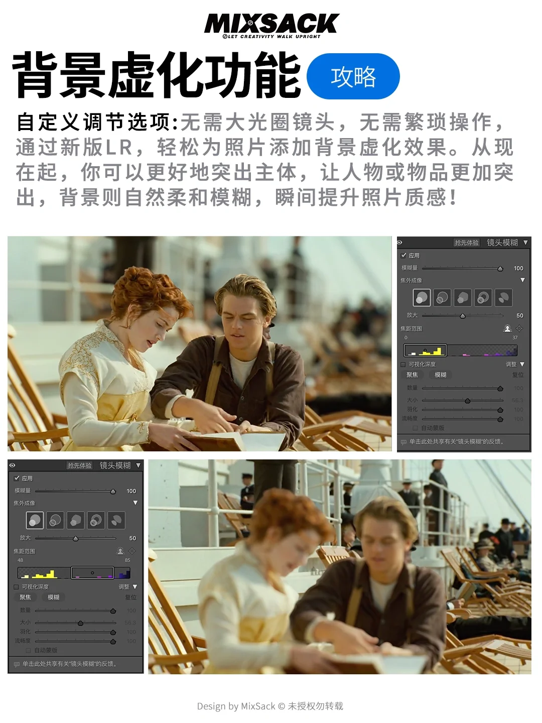 Adobe下载安装｜新版LR 2024背景虚化太强大