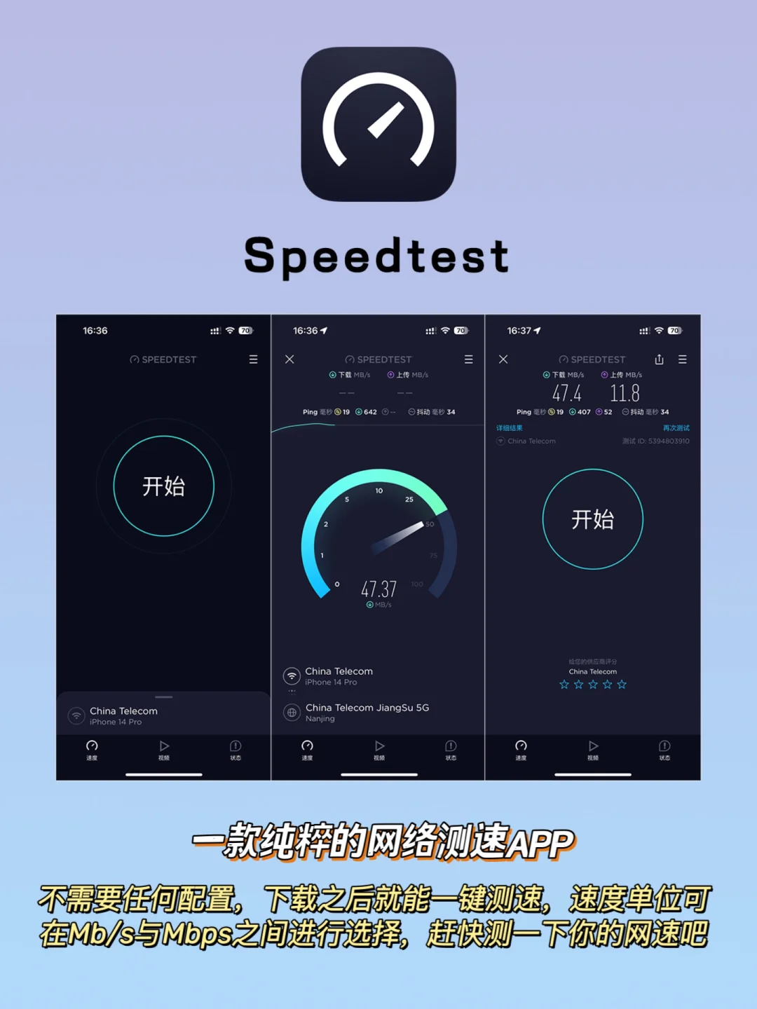 iPhone用户千万别错过这5款良心APP！