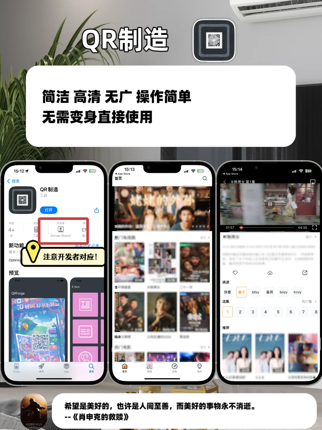 IOS苹果追剧合集，私藏压箱底，手慢无