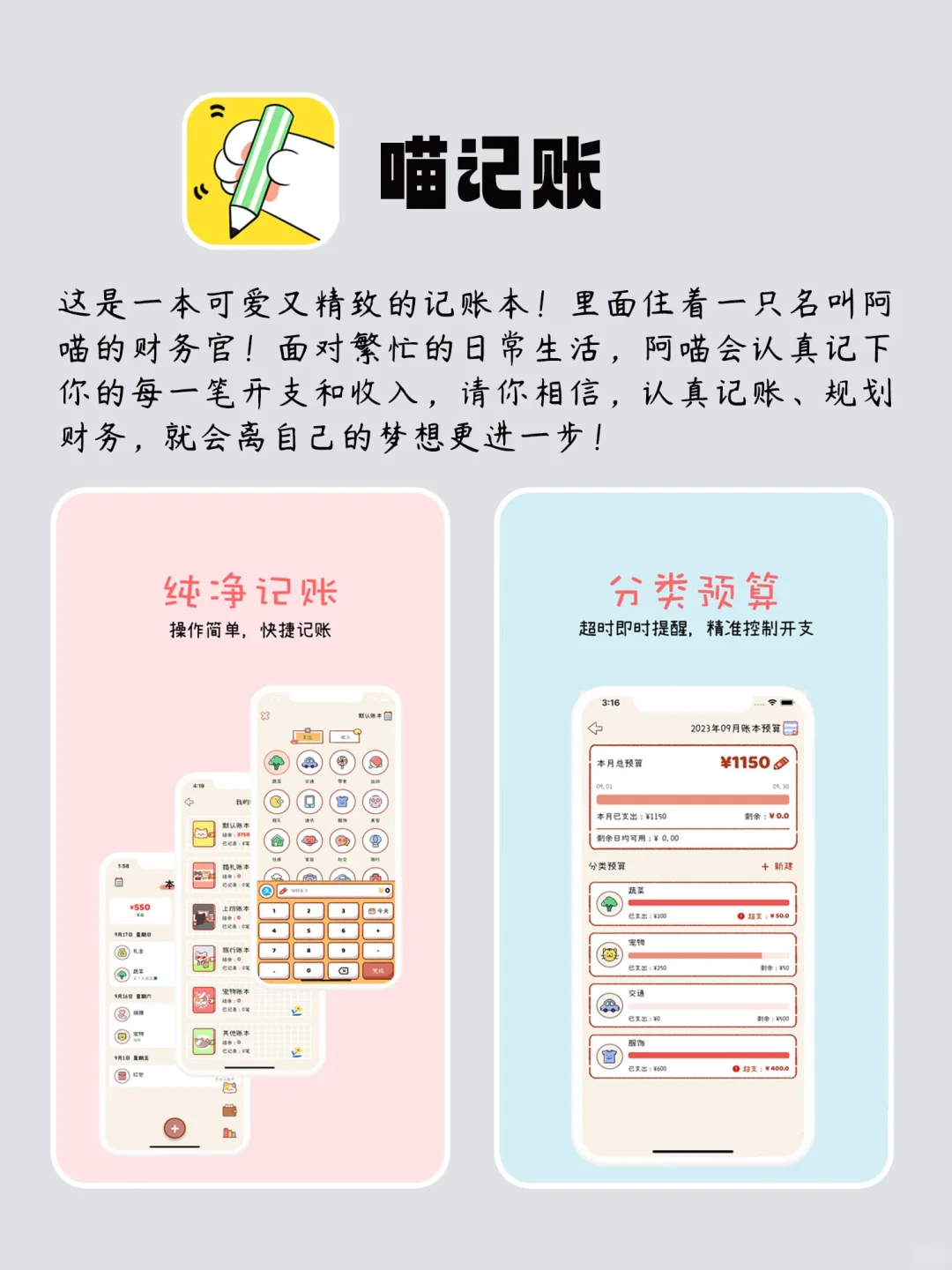 累了还可以玩的APP