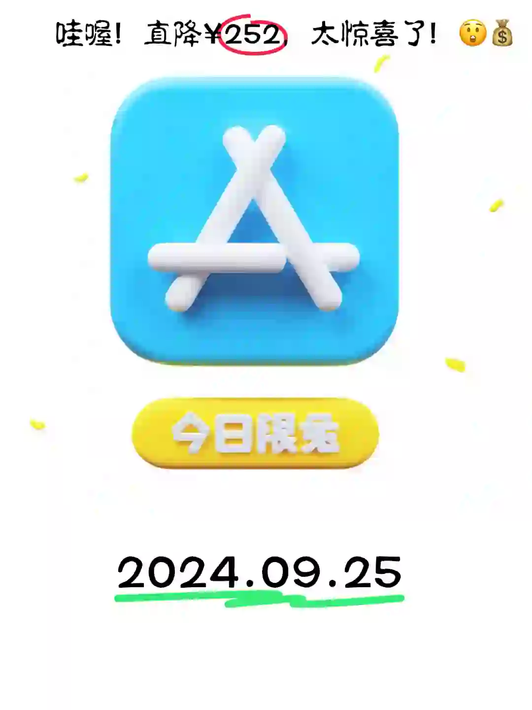 09.25 iOS限免：复古摄影与创意工具应用集