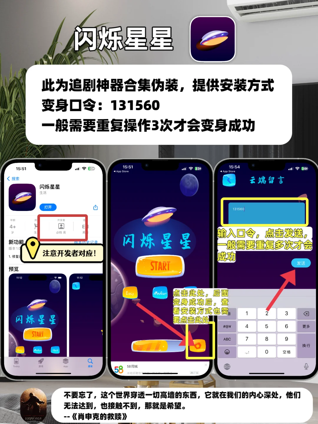 IOS苹果追剧合集，私藏压箱底，手慢无