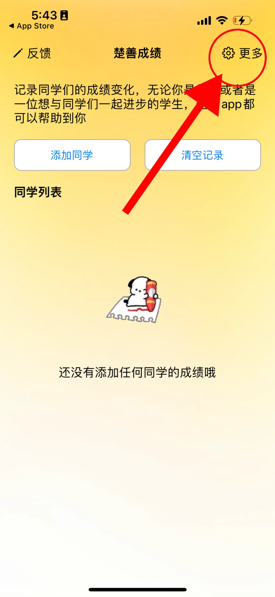 苹果隐藏app🔥追剧神器曝光✅