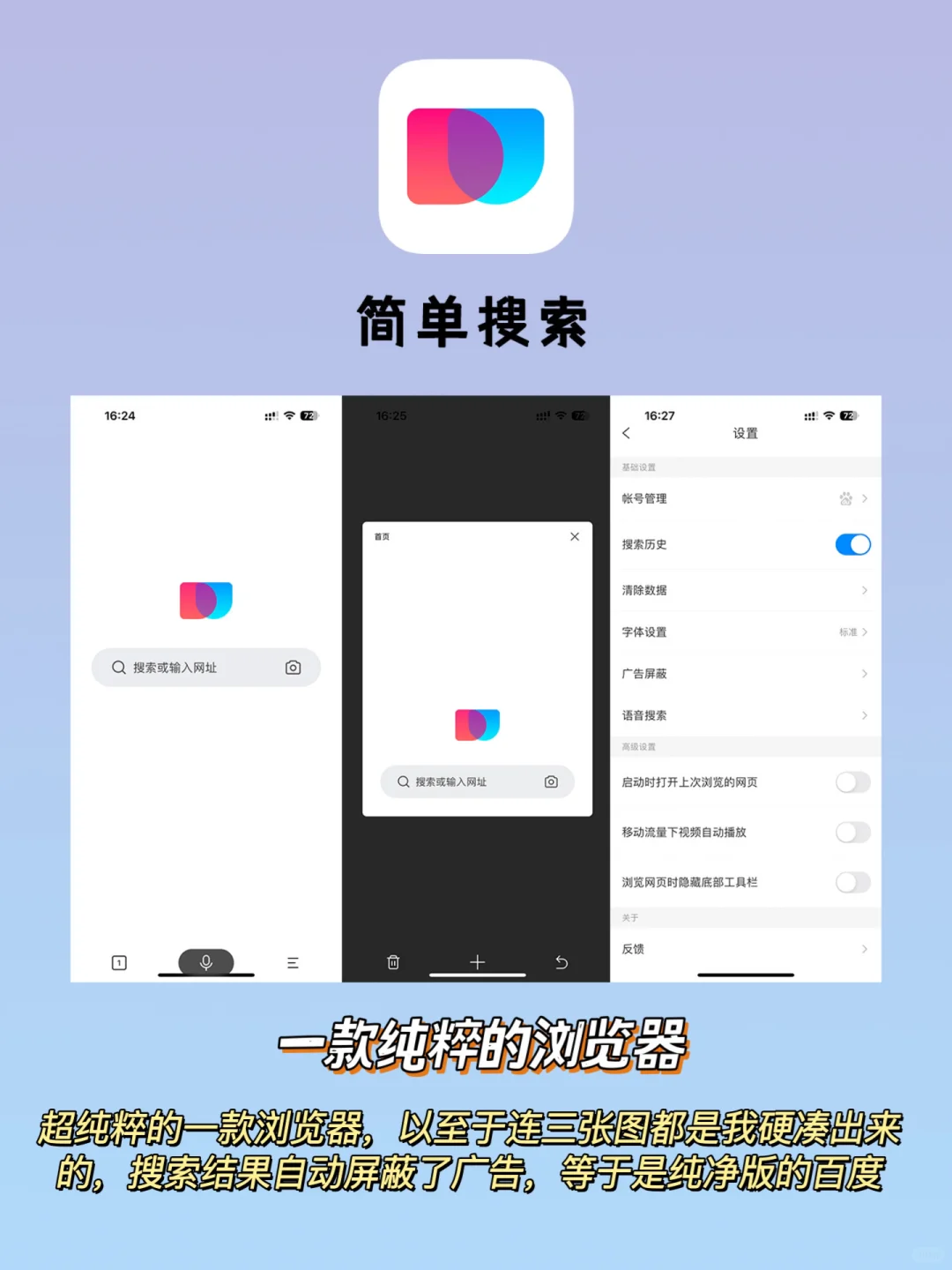 iPhone用户千万别错过这5款良心APP！