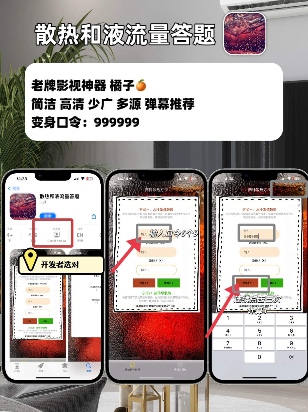 IOS苹果追剧合集，私藏压箱底，手慢无