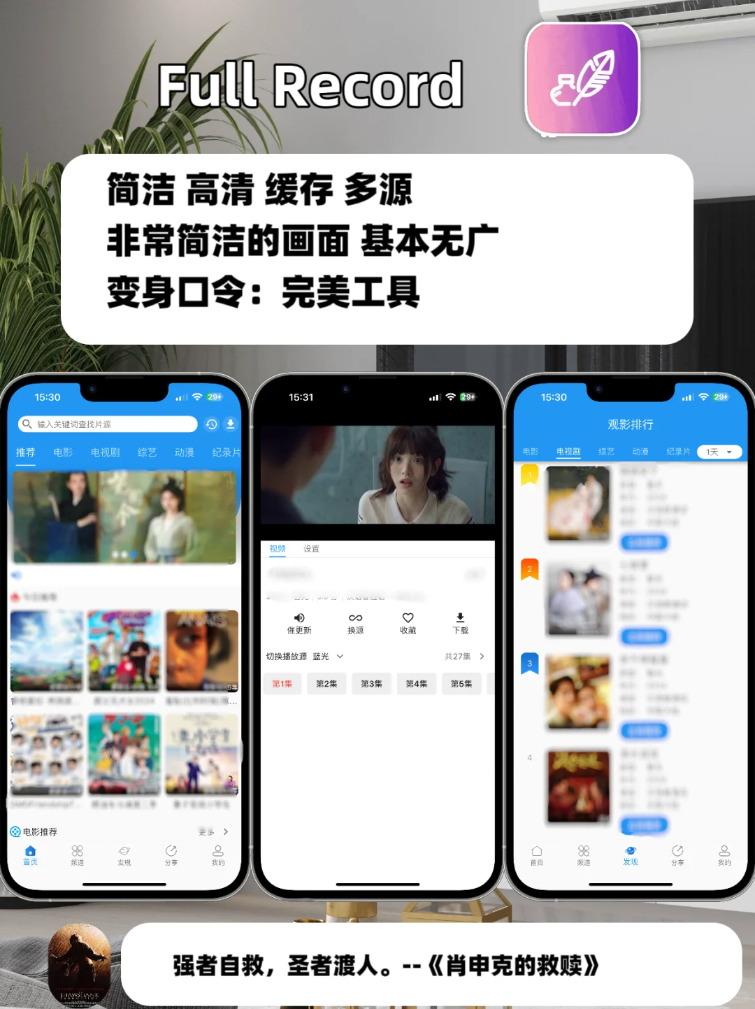 IOS苹果追剧合集，私藏压箱底，手慢无