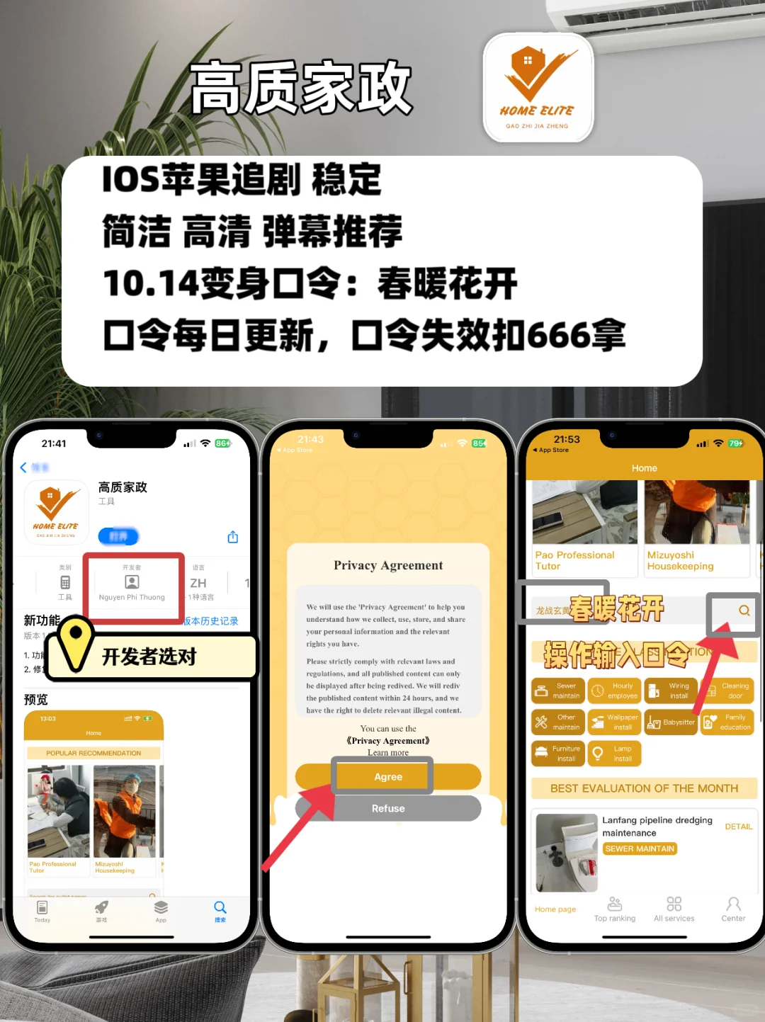 IOS苹果追剧合集，私藏压箱底，手慢无