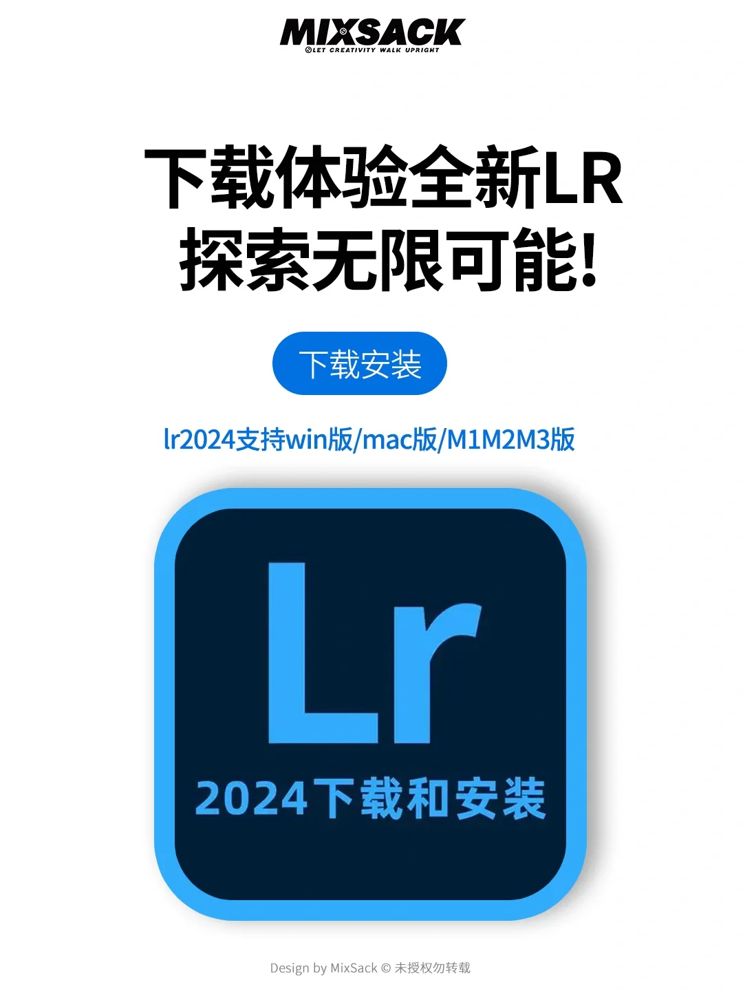 Adobe下载安装｜新版LR 2024背景虚化太强大