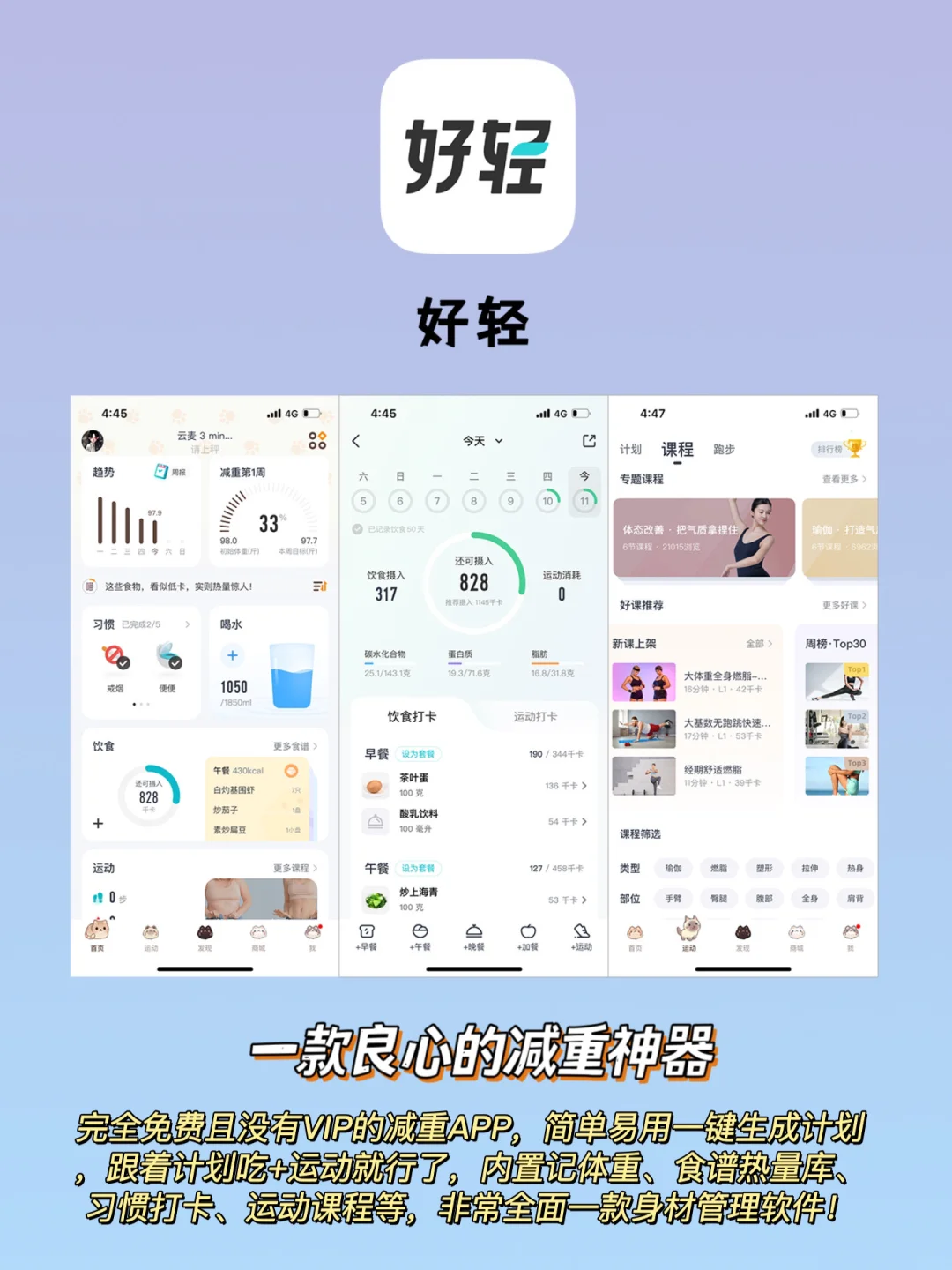 iPhone用户千万别错过这5款良心APP！