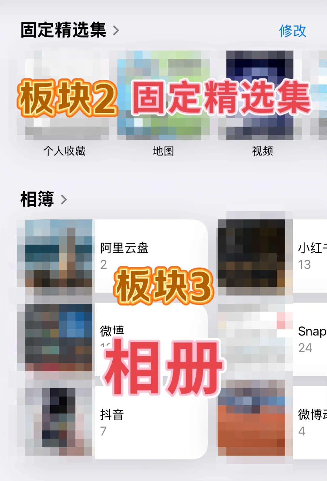 iOS 18「照片」app反人类？我这样用