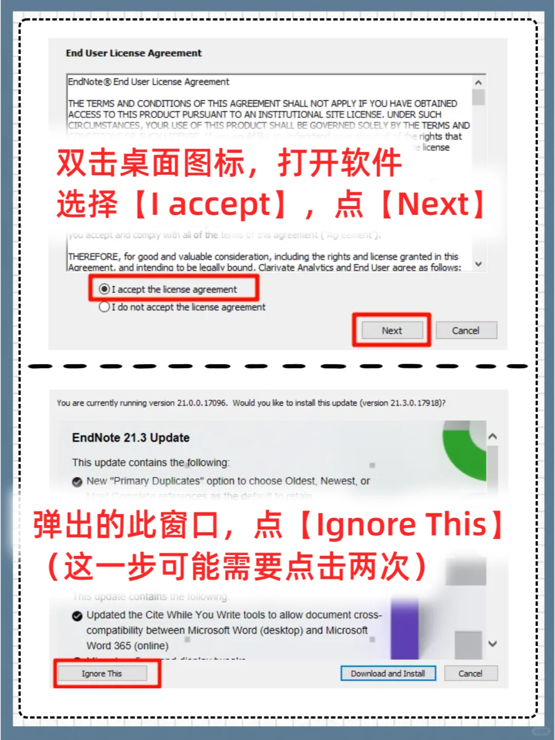 EndNote下载安装详细教程❗附安装包激活码