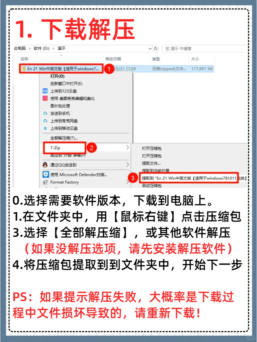 EndNote下载安装详细教程❗附安装包激活码