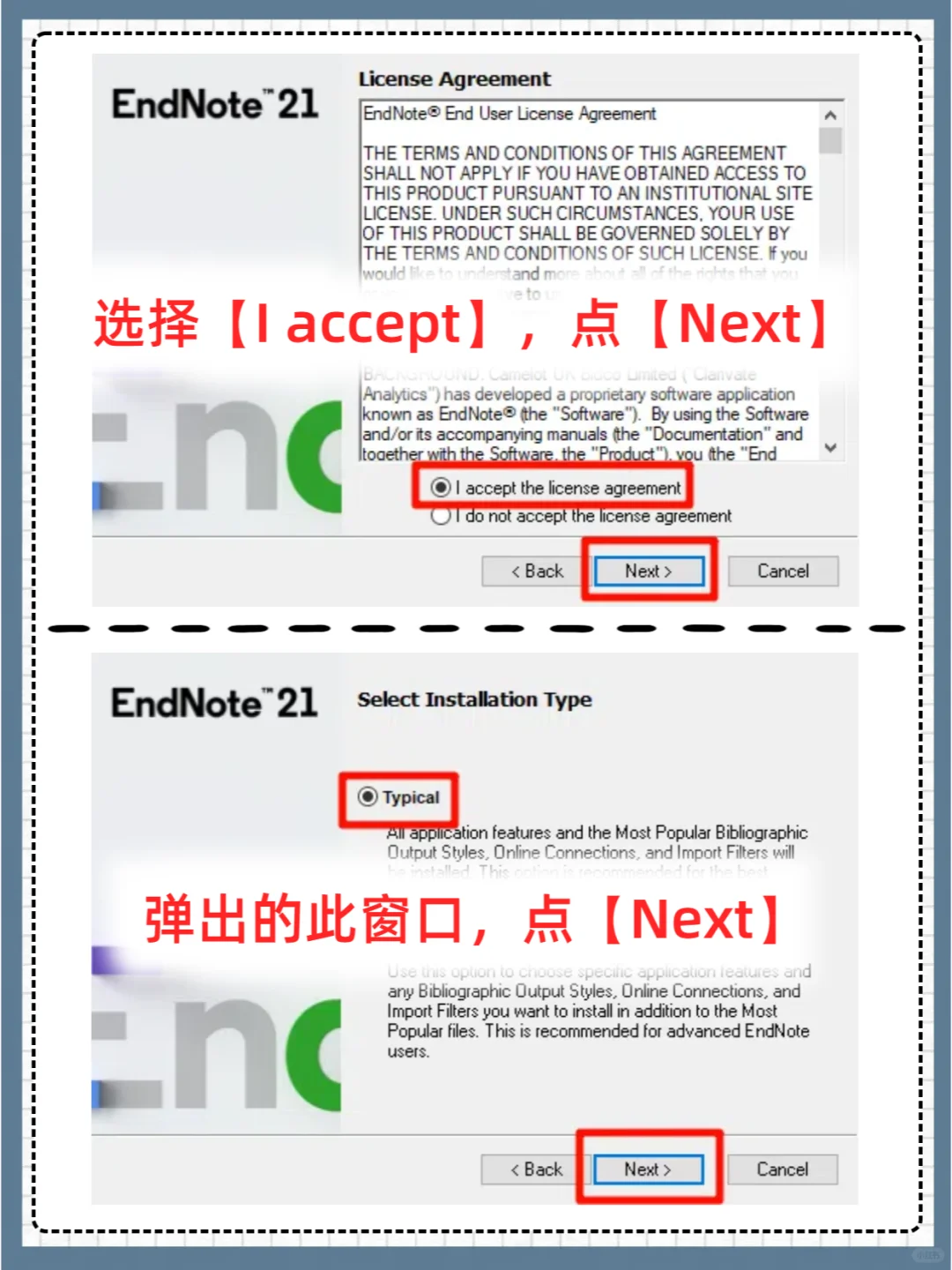 EndNote下载安装详细教程❗附安装包激活码