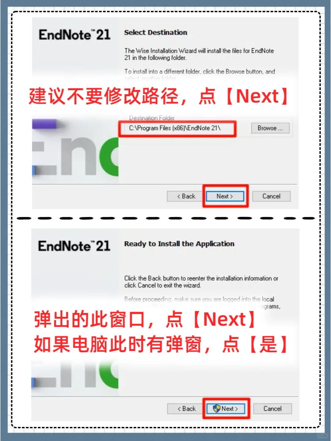 EndNote下载安装详细教程❗附安装包激活码