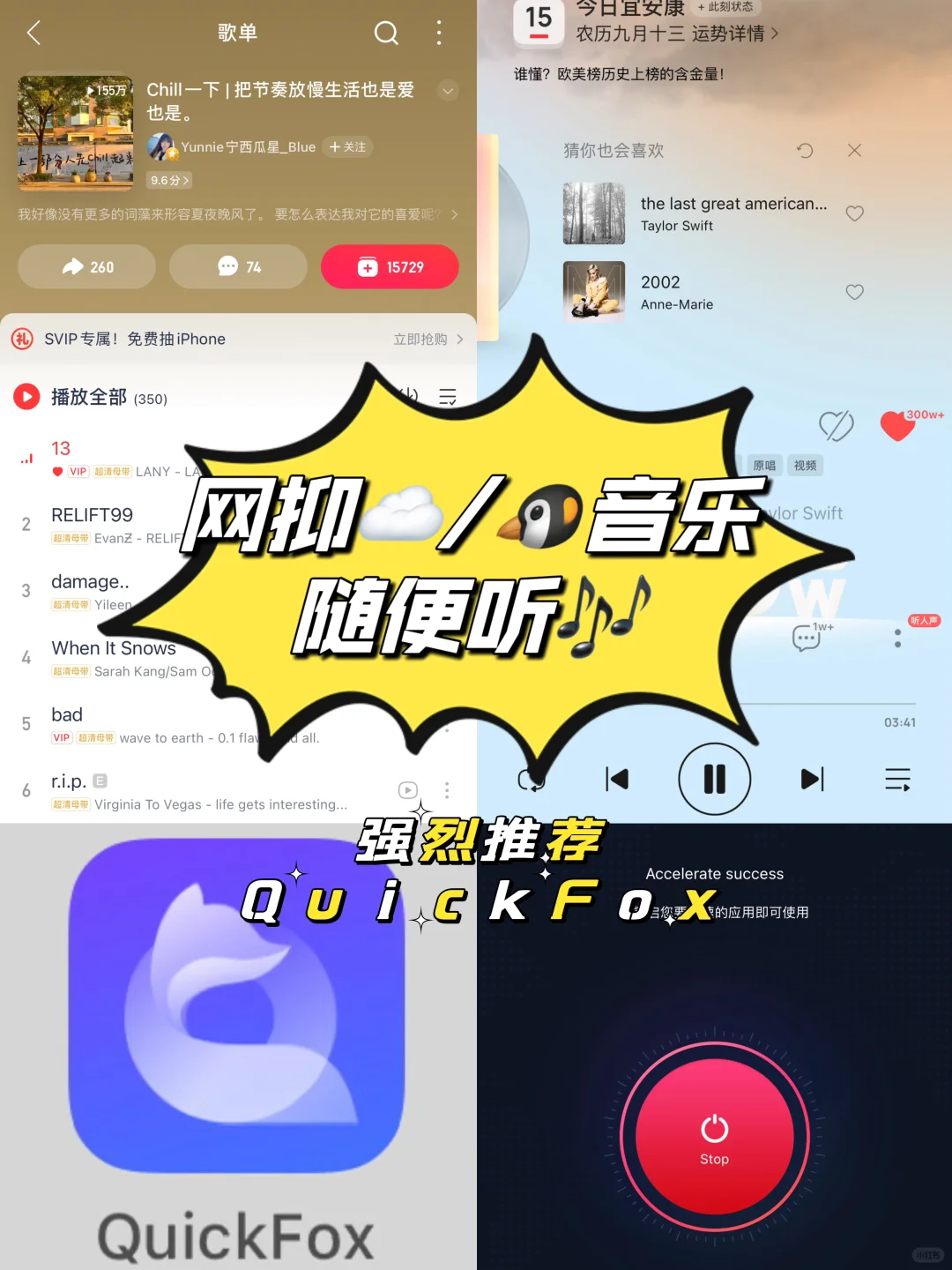 🇺🇸美国留学实用App | 这一页就够了✨