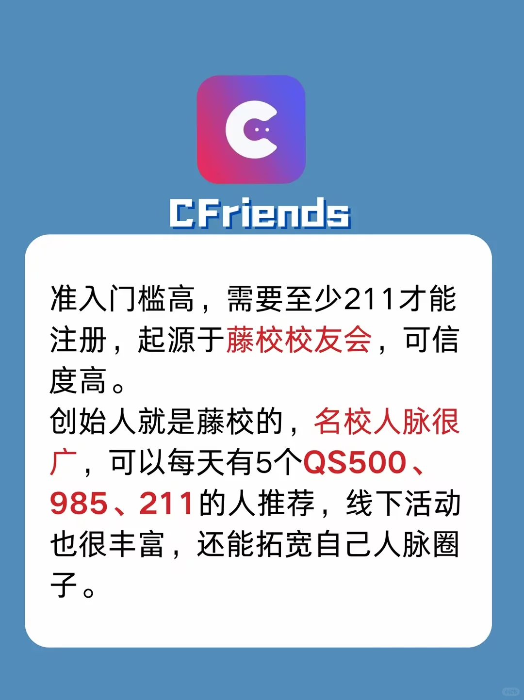 社交老海王纯个人体验50+交友软件