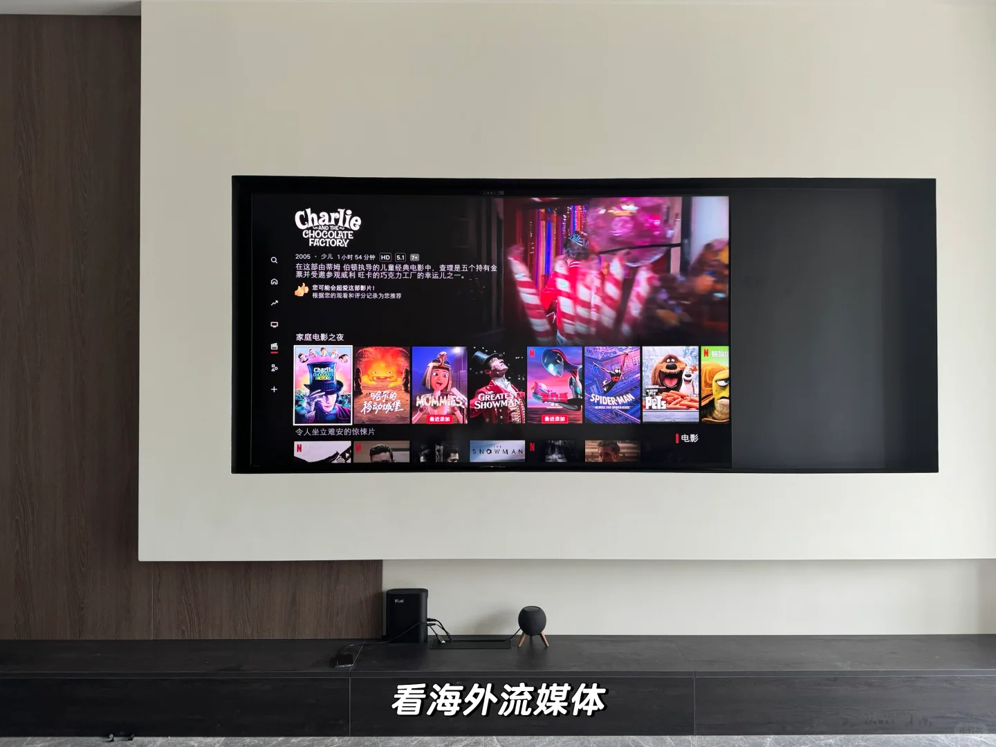 2024买过最好用的电子产品，Apple TV