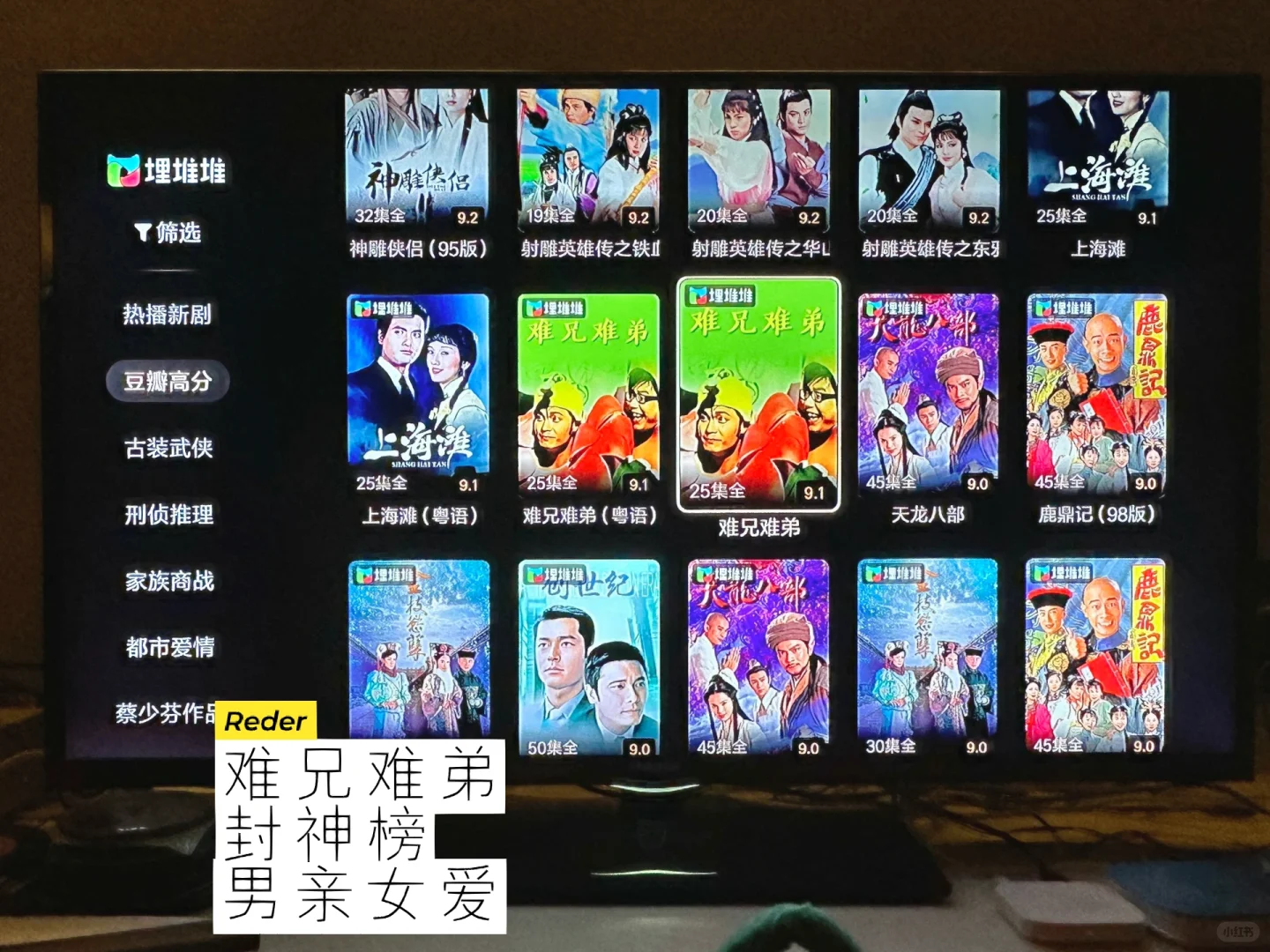 可以看埋堆堆啦！📺🤩