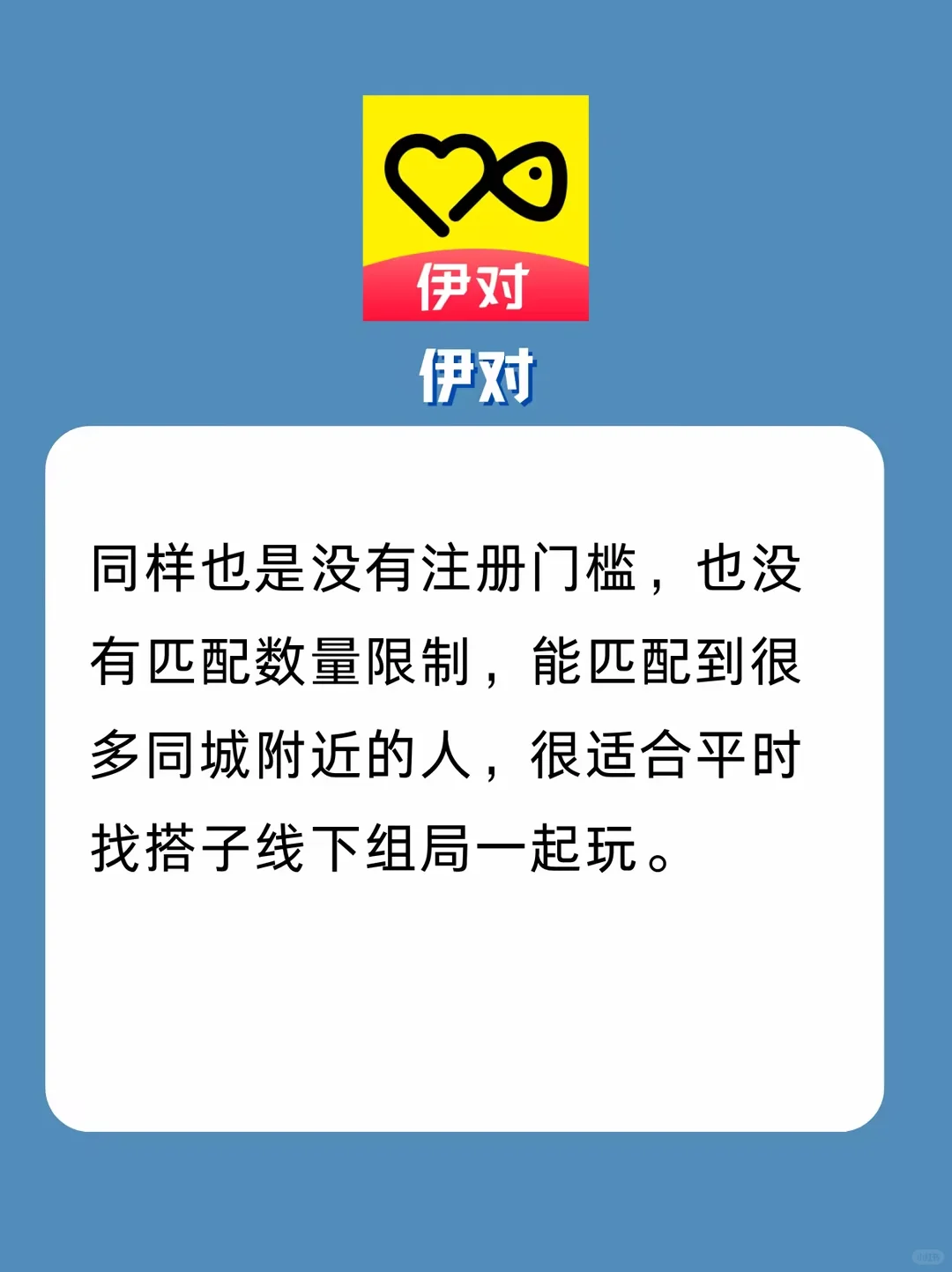 社交老海王纯个人体验50+交友软件