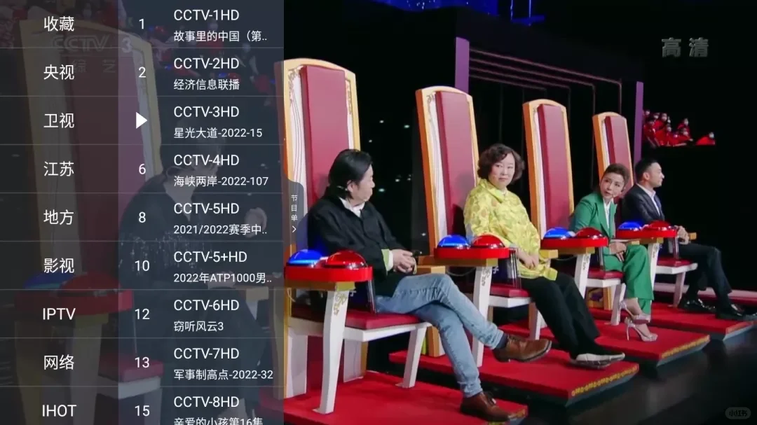 一款适合家用的TV盒子软件。