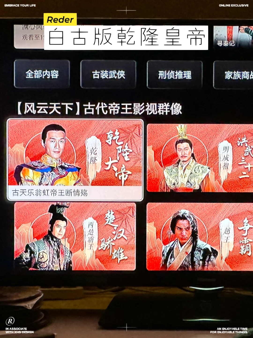 可以看埋堆堆啦！📺🤩