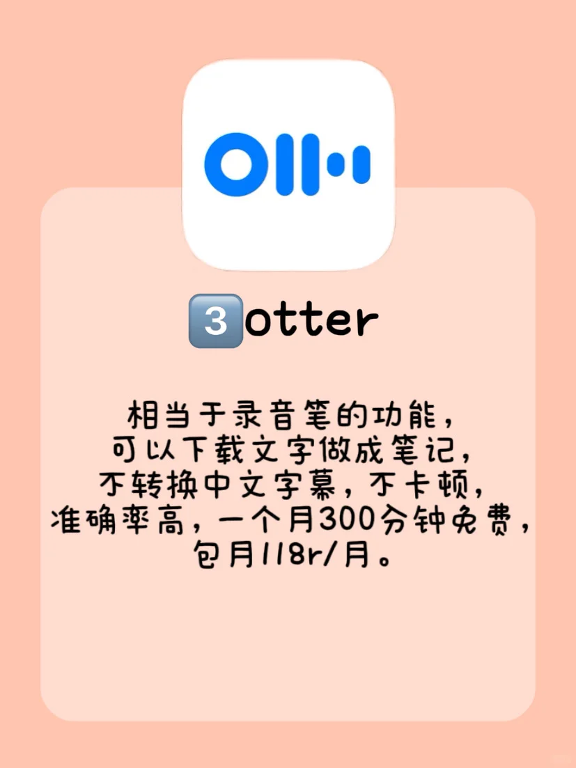 8️⃣个翻译软件帮英国新留子搞定语言问题 ！