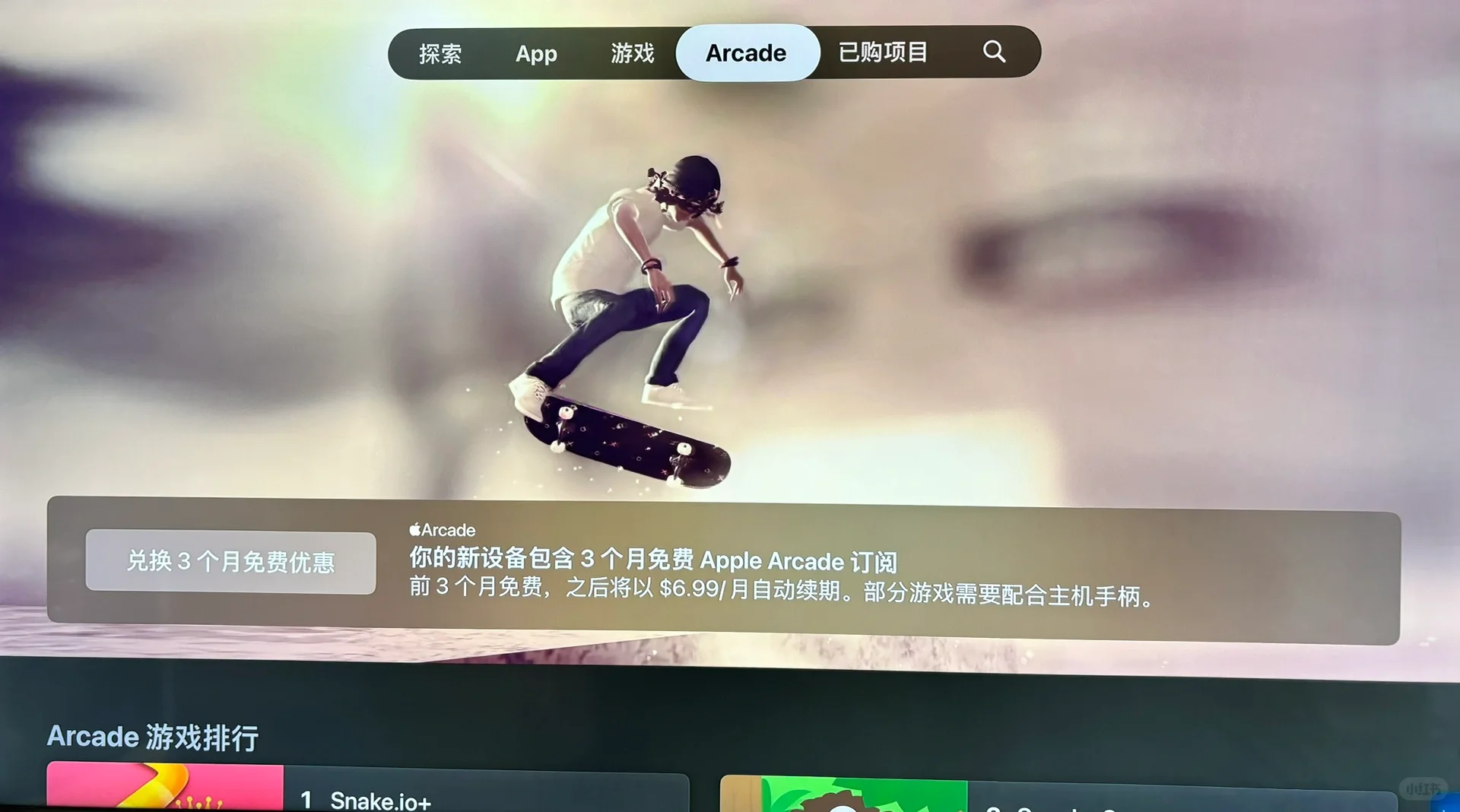  Apple TV｜正确的打开方式是这样的