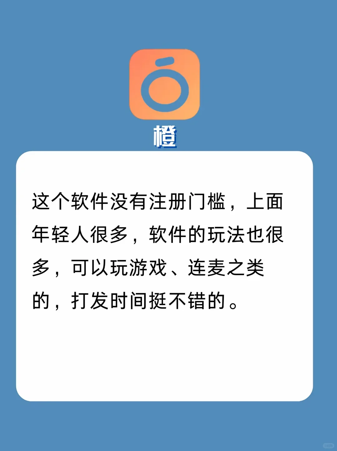 社交老海王纯个人体验50+交友软件