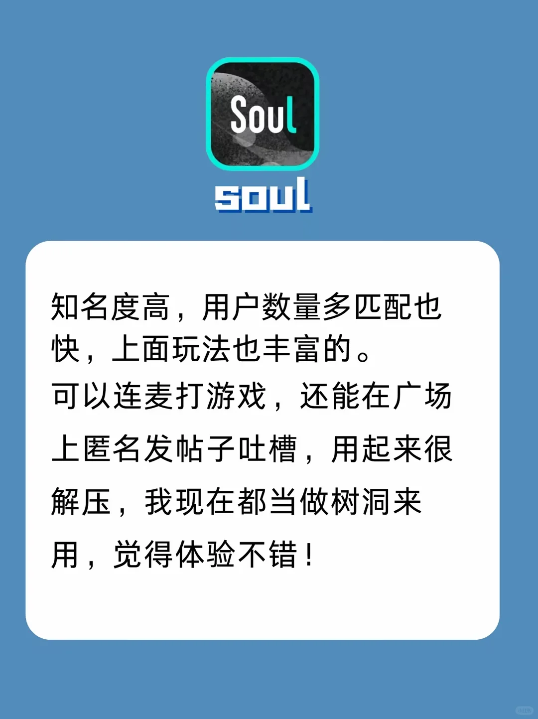 社交老海王纯个人体验50+交友软件