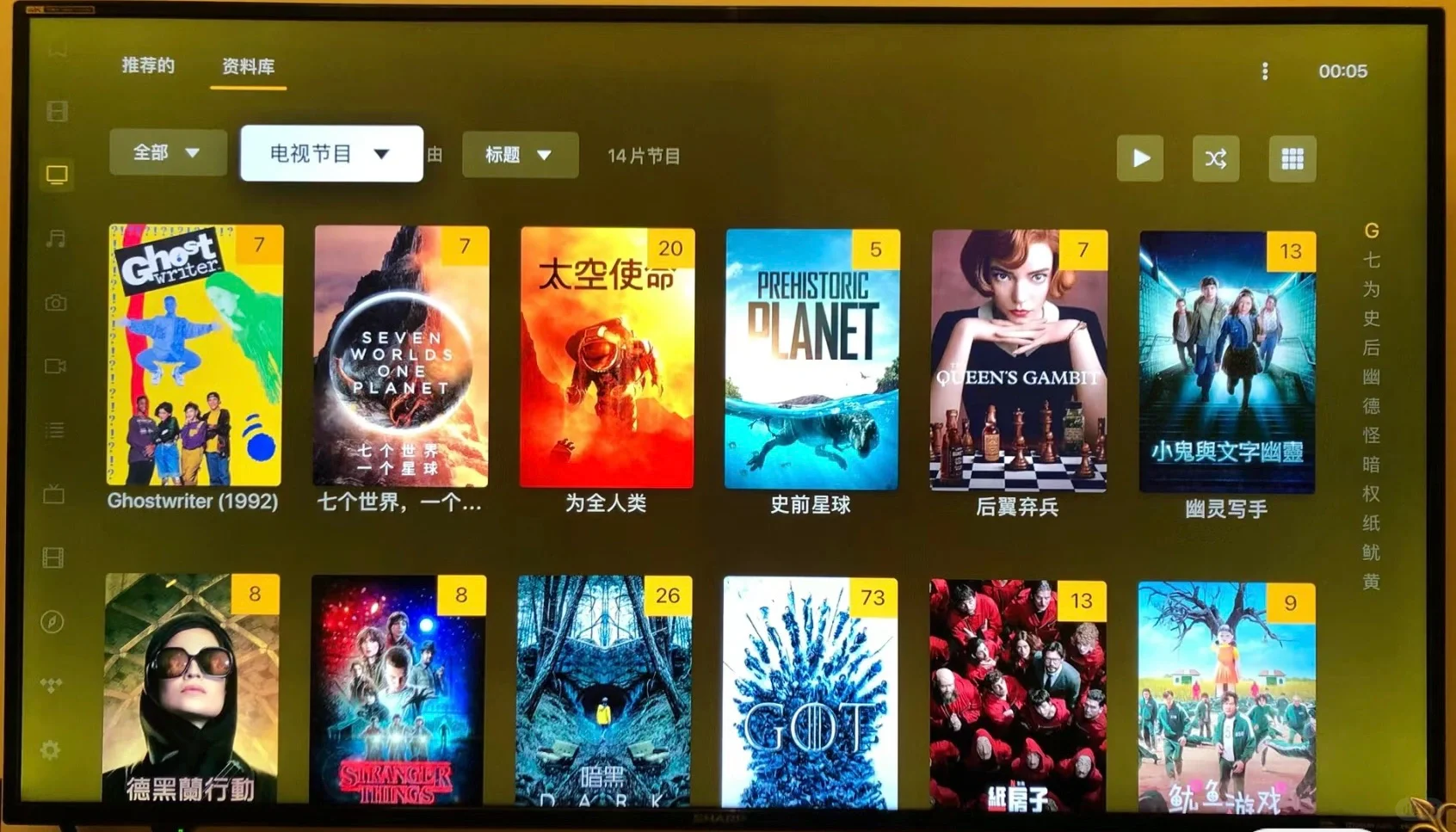  Apple TV｜正确的打开方式是这样的